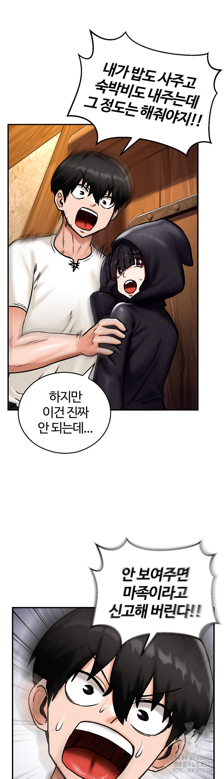 Regressed Warrior’s Female Dominance Raw Chapter 5 Page 39