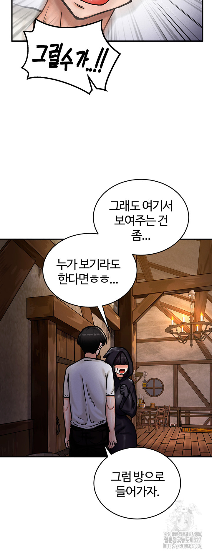 Regressed Warrior’s Female Dominance Raw Chapter 5 Page 40