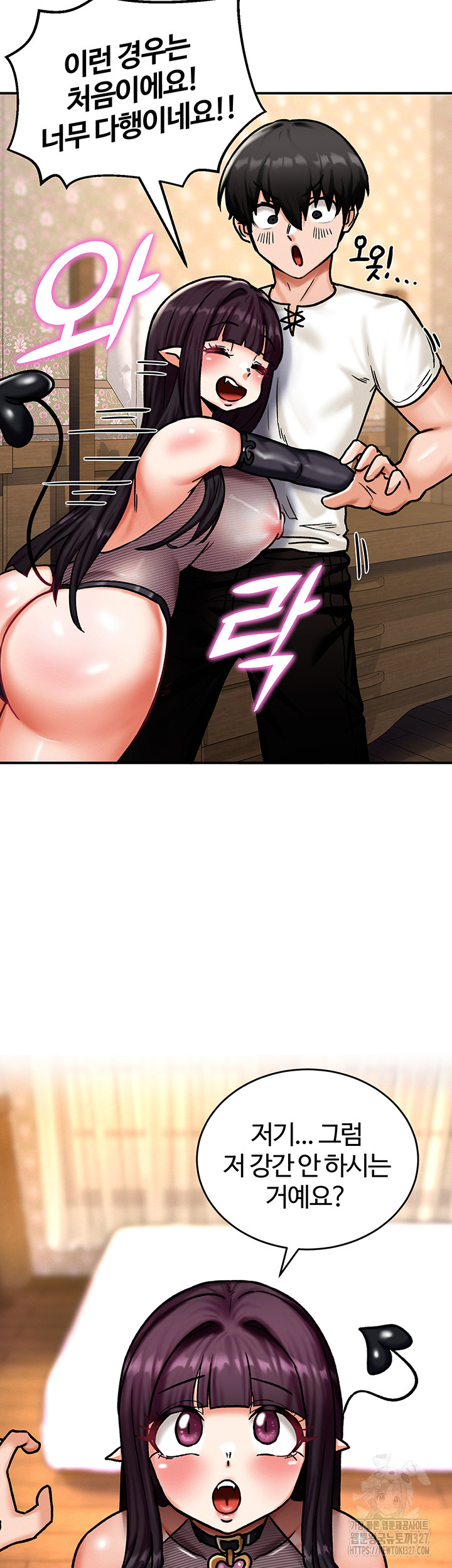 Regressed Warrior’s Female Dominance Raw Chapter 5 Page 47