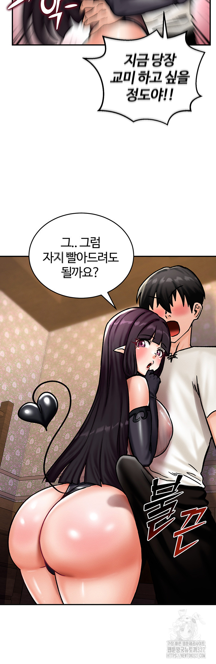 Regressed Warrior’s Female Dominance Raw Chapter 5 Page 50