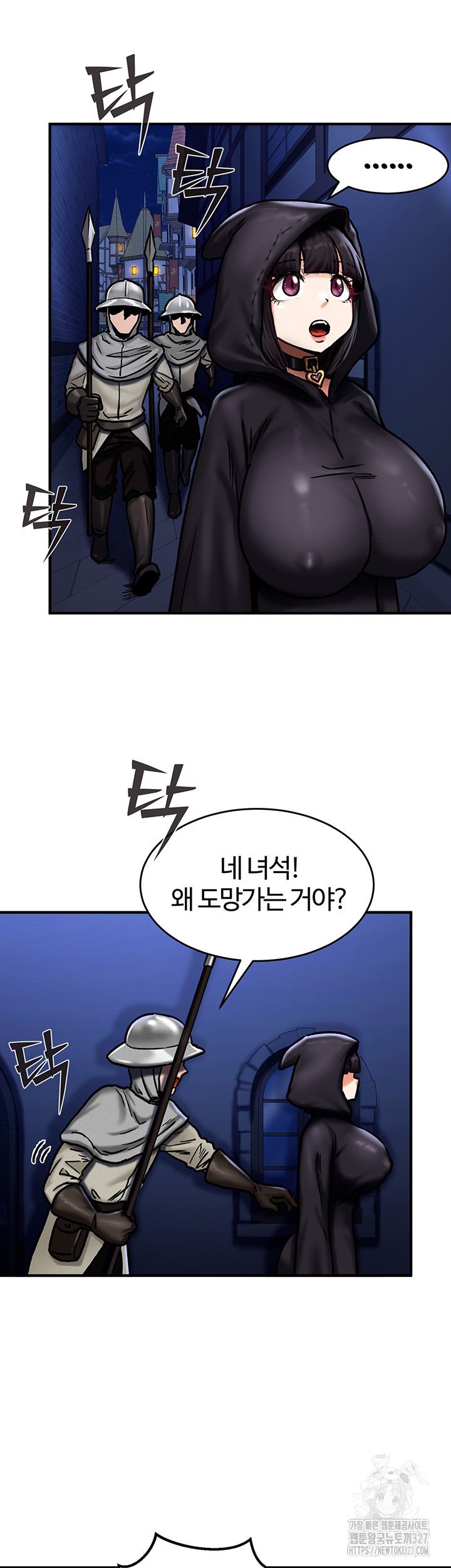Regressed Warrior’s Female Dominance Raw Chapter 5 Page 7