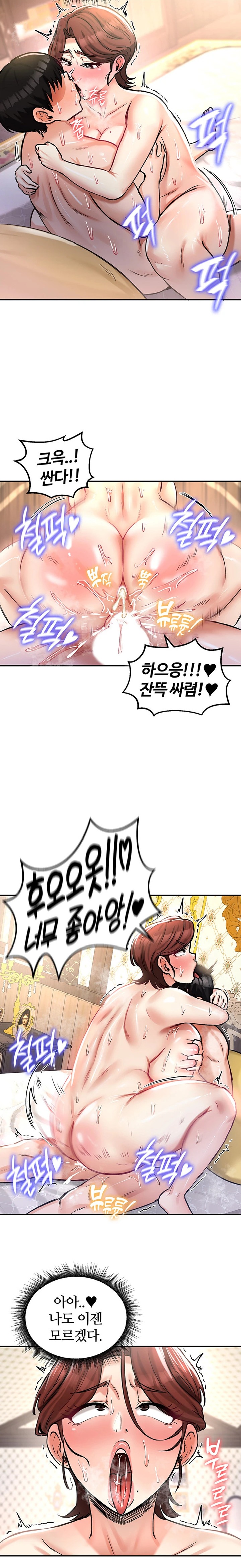 Regressed Warrior’s Female Dominance Raw Chapter 23 Page 24