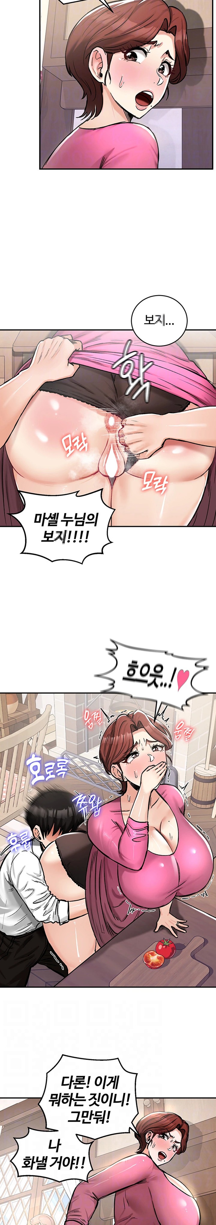 Regressed Warrior’s Female Dominance Raw Chapter 23 Page 3