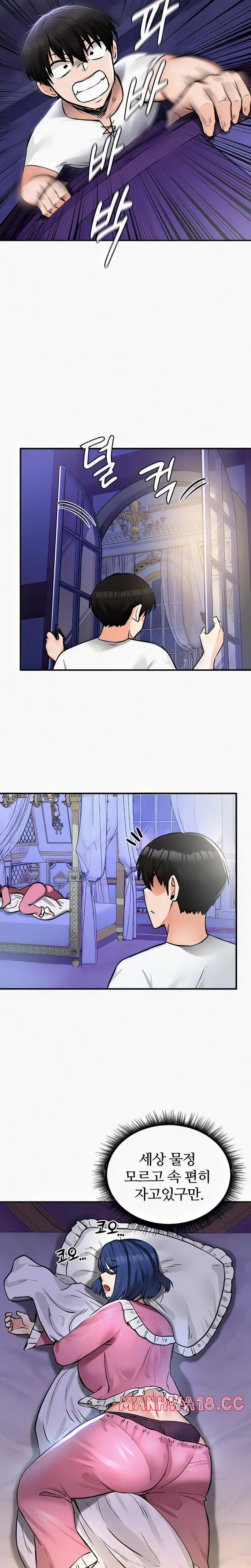 Regressed Warrior’s Female Dominance Raw Chapter 24 Page 11