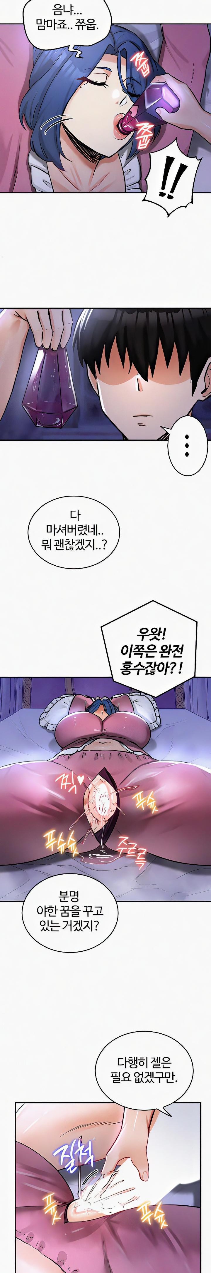 Regressed Warrior’s Female Dominance Raw Chapter 24 Page 14