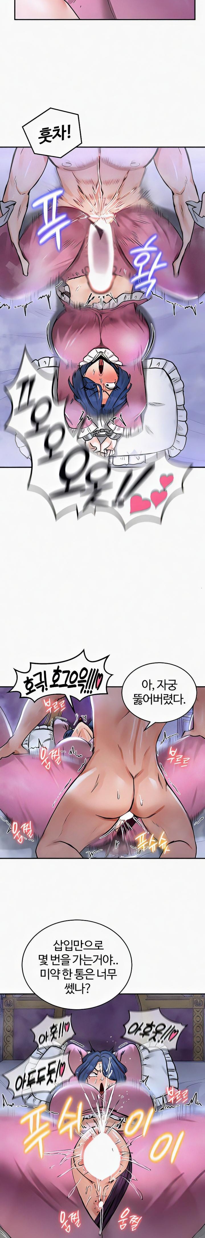 Regressed Warrior’s Female Dominance Raw Chapter 24 Page 15