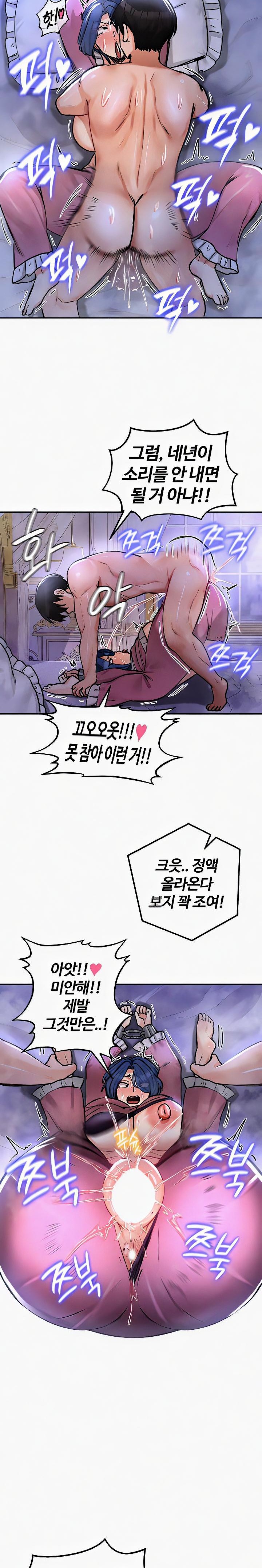 Regressed Warrior’s Female Dominance Raw Chapter 24 Page 19