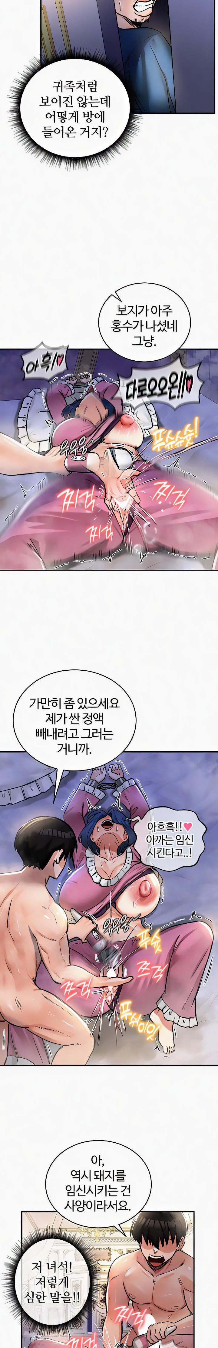 Regressed Warrior’s Female Dominance Raw Chapter 24 Page 22