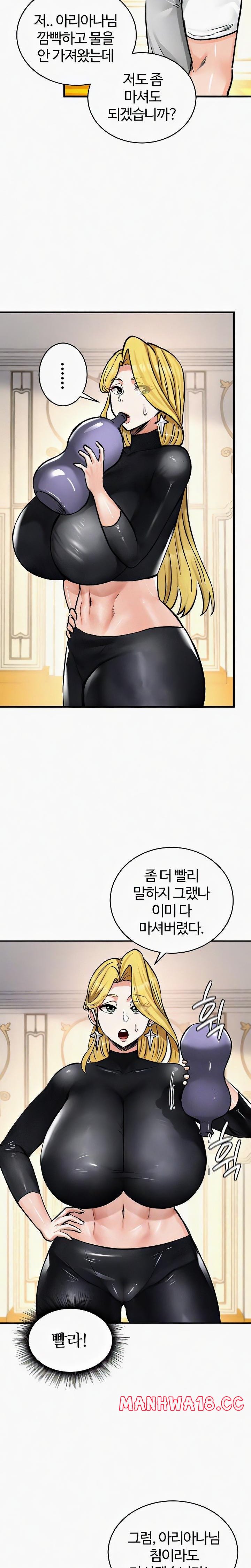 Regressed Warrior’s Female Dominance Raw Chapter 24 Page 7