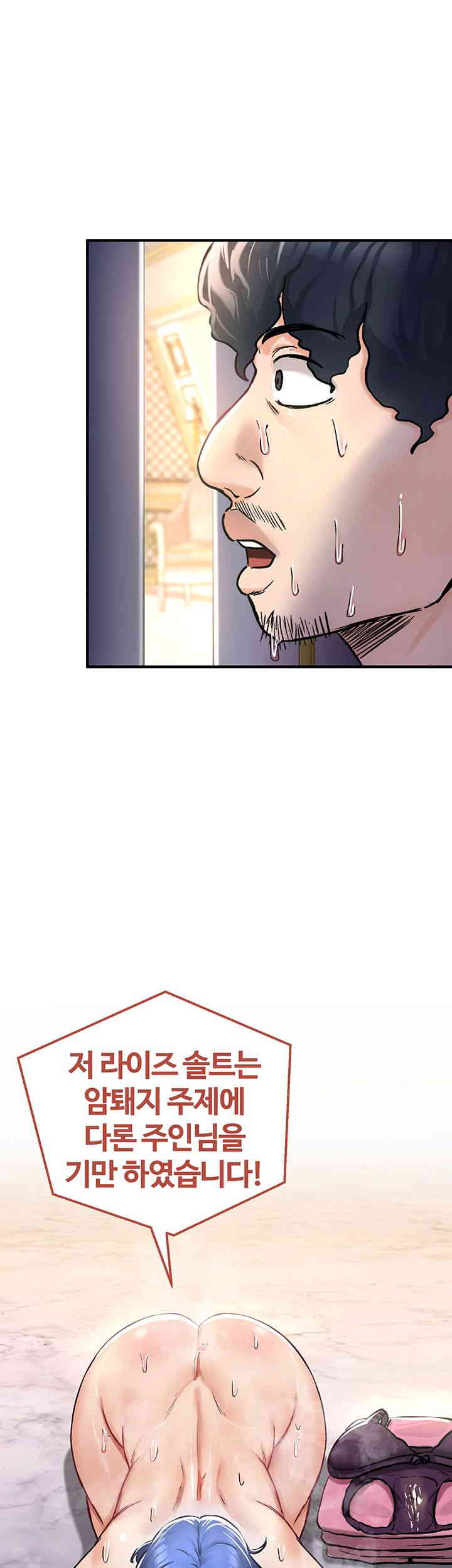 Regressed Warrior’s Female Dominance Raw Chapter 25 Page 1