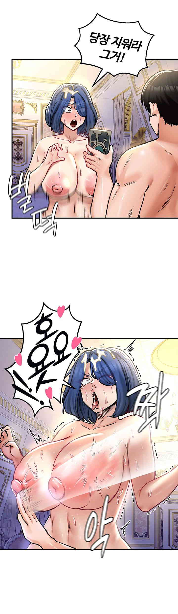 Regressed Warrior’s Female Dominance Raw Chapter 25 Page 15