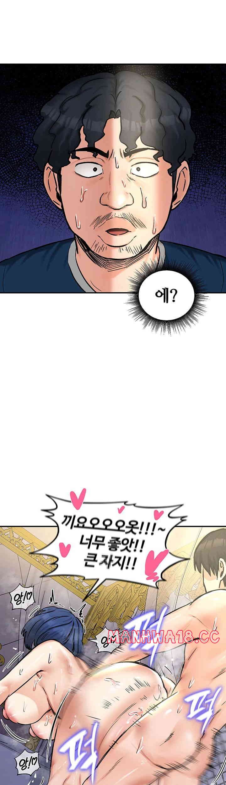 Regressed Warrior’s Female Dominance Raw Chapter 25 Page 28