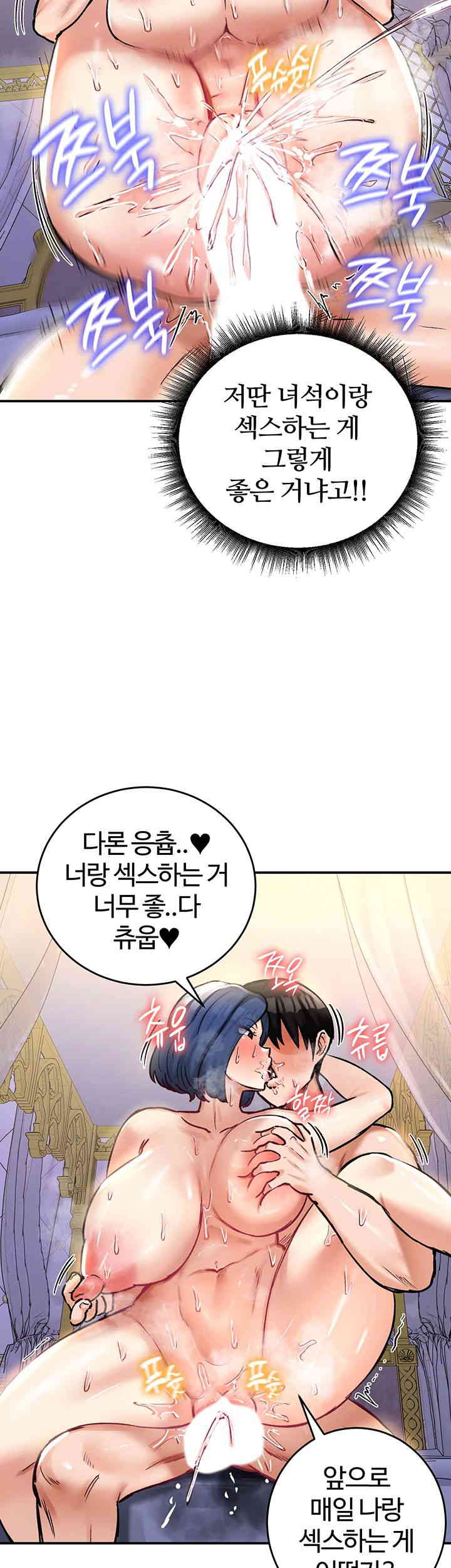 Regressed Warrior’s Female Dominance Raw Chapter 25 Page 32