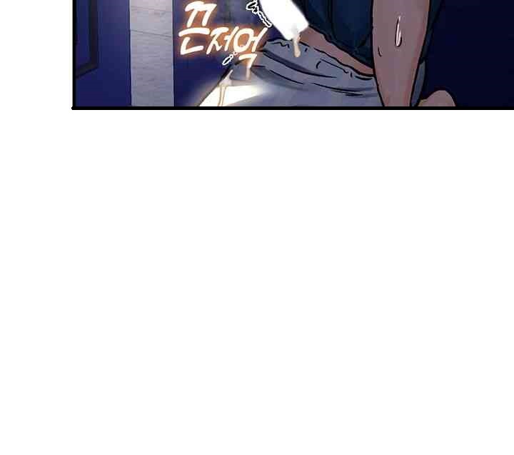 Regressed Warrior’s Female Dominance Raw Chapter 25 Page 39