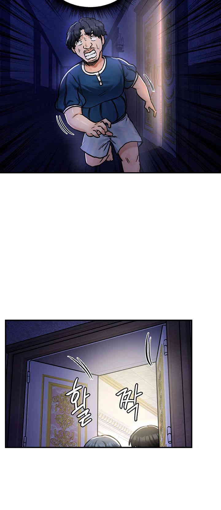 Regressed Warrior’s Female Dominance Raw Chapter 25 Page 44