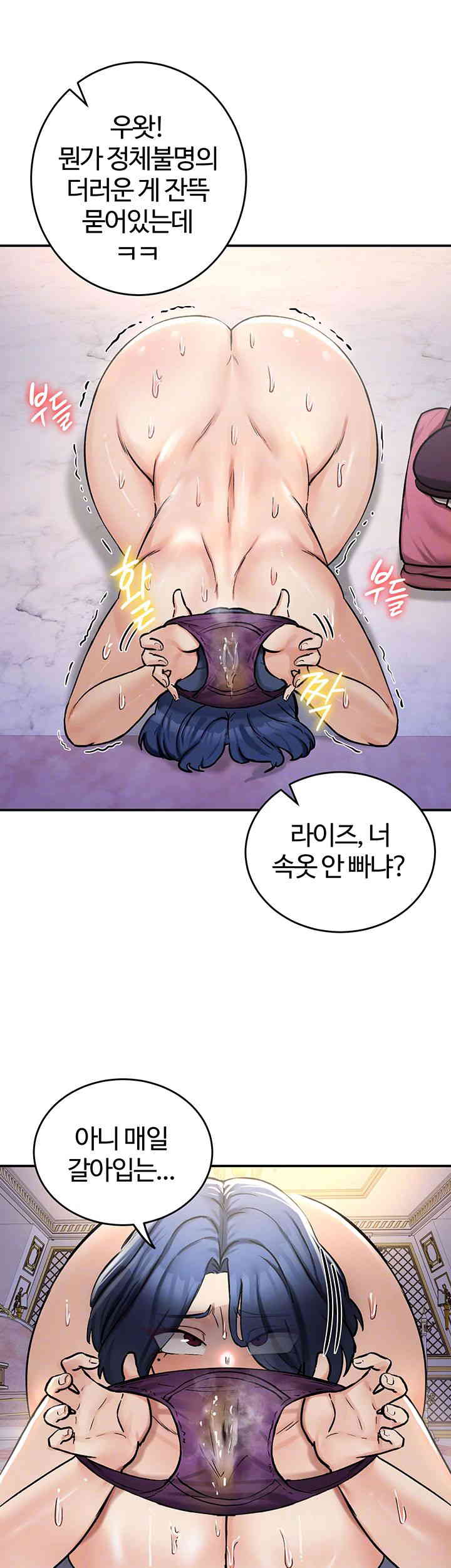 Regressed Warrior’s Female Dominance Raw Chapter 25 Page 6