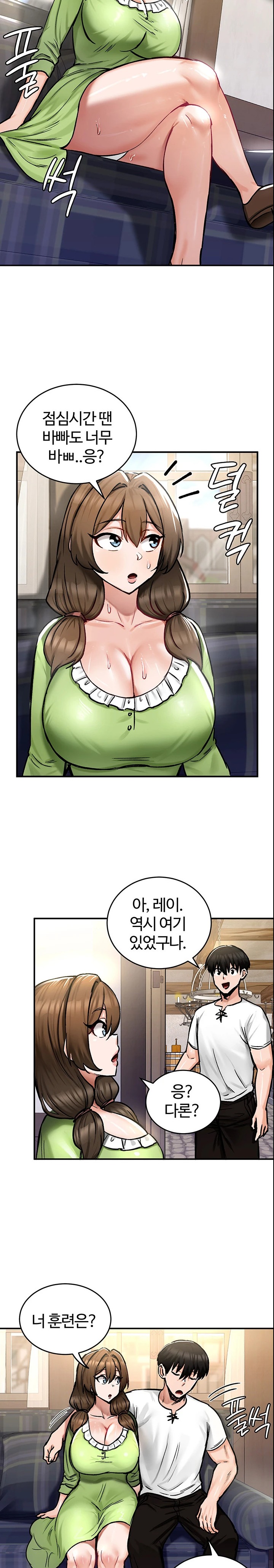 Regressed Warrior’s Female Dominance Raw Chapter 26 Page 14