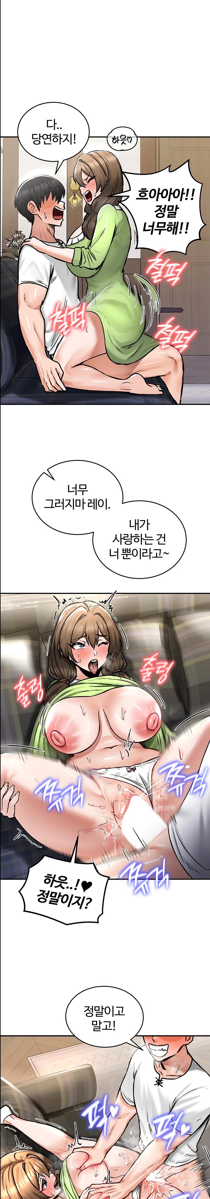 Regressed Warrior’s Female Dominance Raw Chapter 26 Page 19