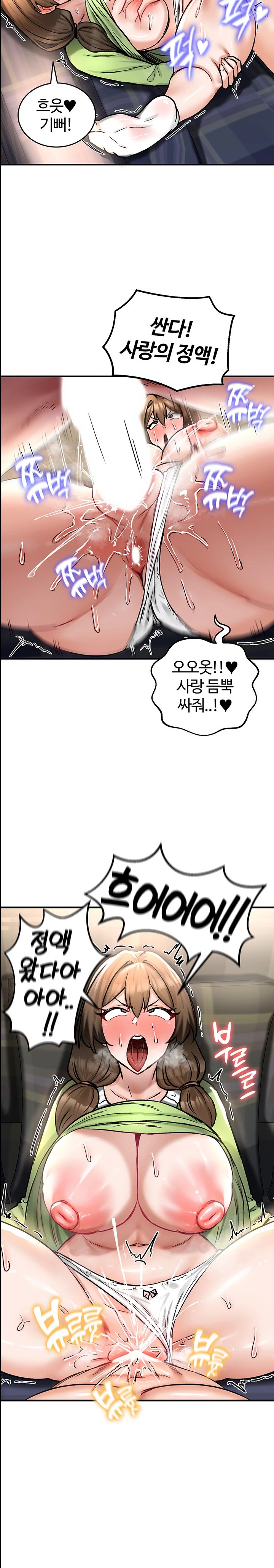 Regressed Warrior’s Female Dominance Raw Chapter 26 Page 20