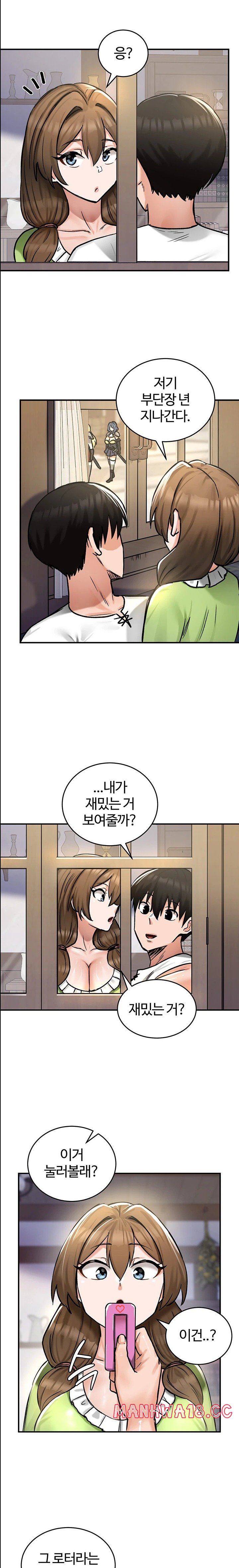 Regressed Warrior’s Female Dominance Raw Chapter 26 Page 23