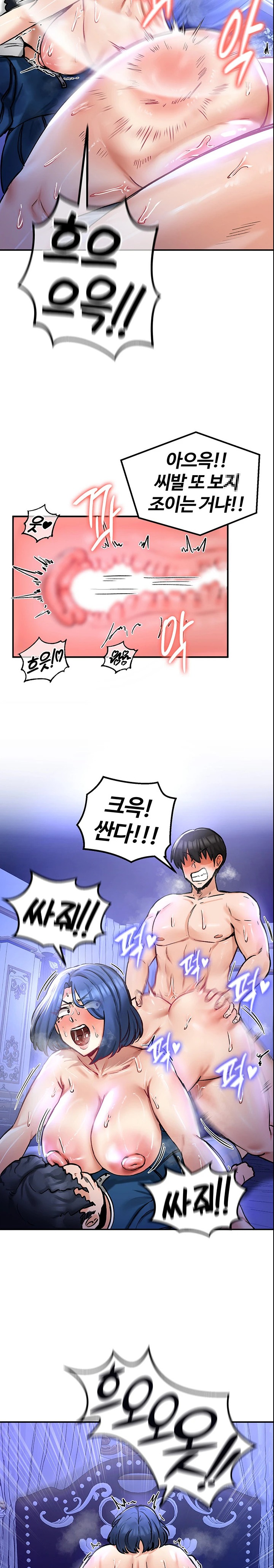 Regressed Warrior’s Female Dominance Raw Chapter 26 Page 9