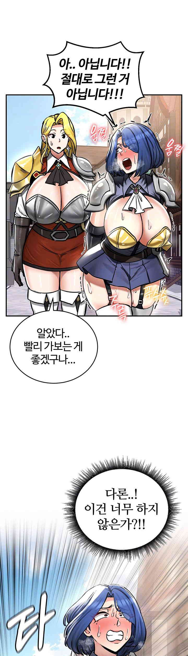 Regressed Warrior’s Female Dominance Raw Chapter 27 Page 14