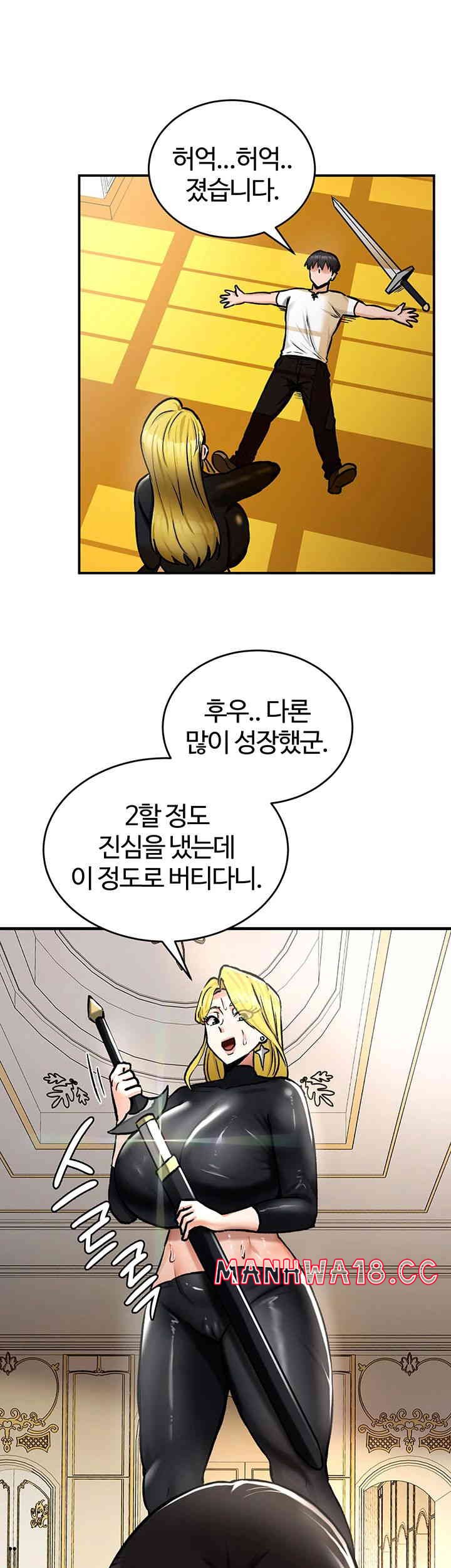 Regressed Warrior’s Female Dominance Raw Chapter 27 Page 19