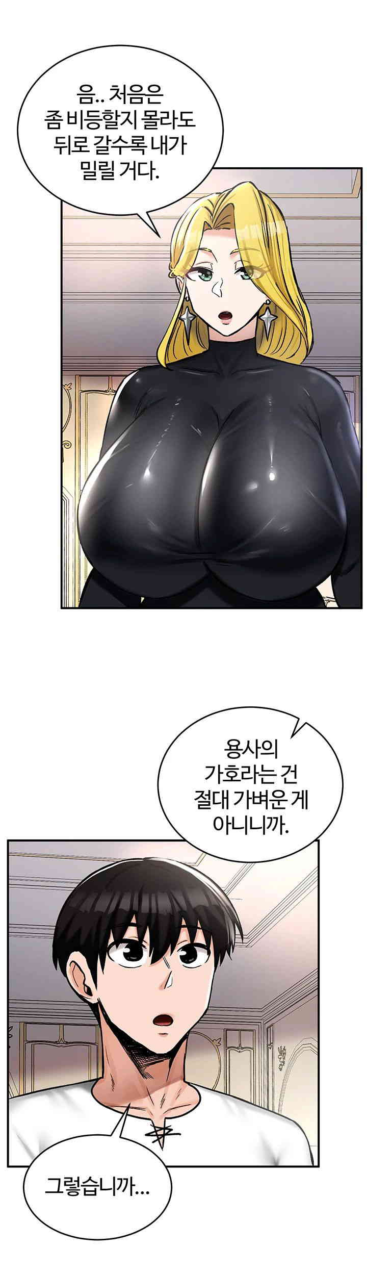Regressed Warrior’s Female Dominance Raw Chapter 27 Page 22
