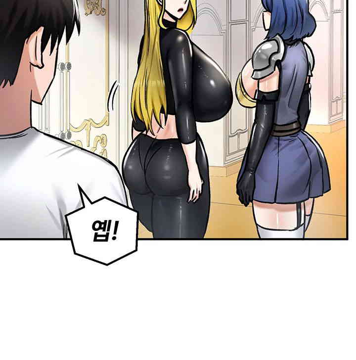 Regressed Warrior’s Female Dominance Raw Chapter 27 Page 28