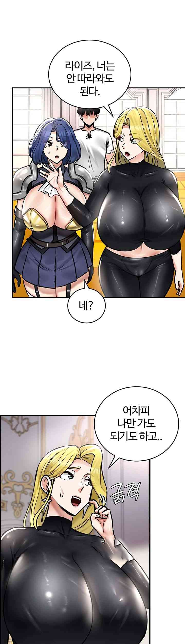 Regressed Warrior’s Female Dominance Raw Chapter 27 Page 29