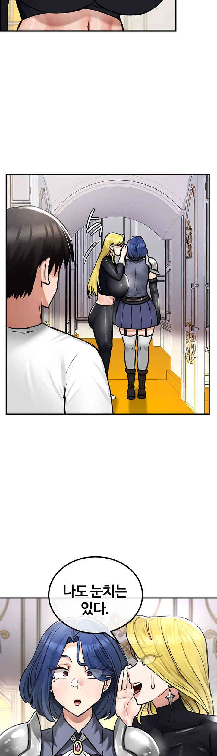 Regressed Warrior’s Female Dominance Raw Chapter 27 Page 30