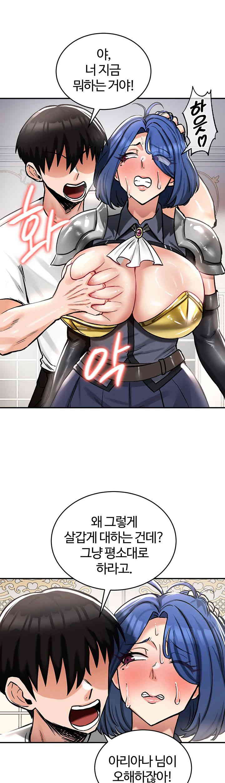 Regressed Warrior’s Female Dominance Raw Chapter 27 Page 35