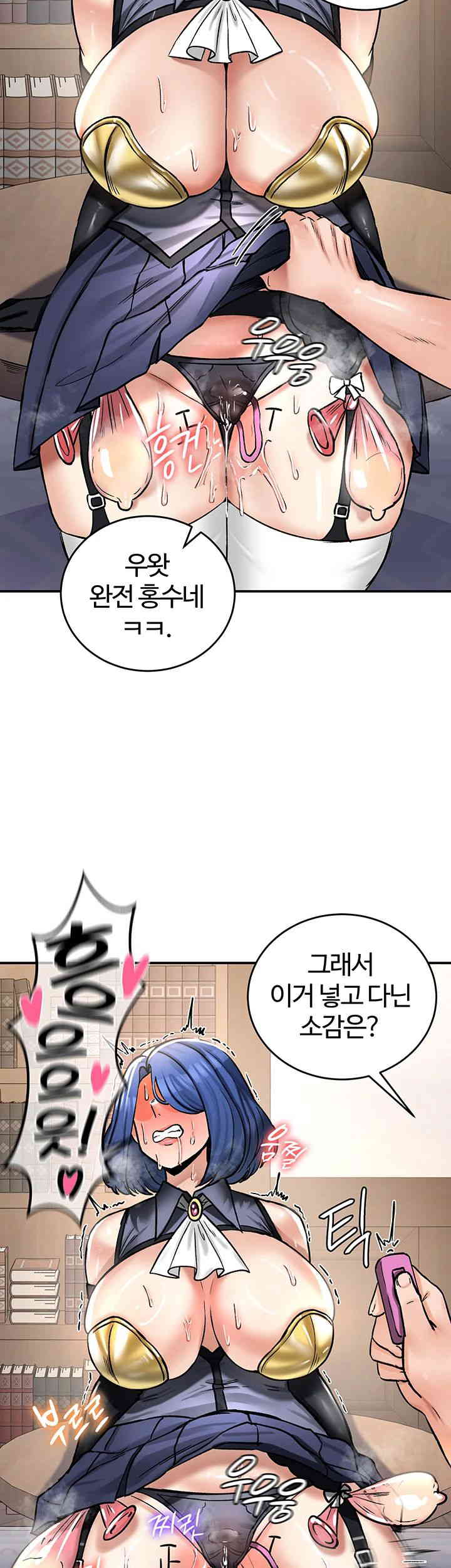 Regressed Warrior’s Female Dominance Raw Chapter 27 Page 38