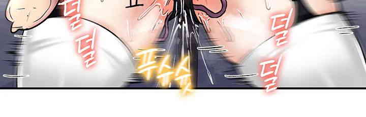 Regressed Warrior’s Female Dominance Raw Chapter 27 Page 39