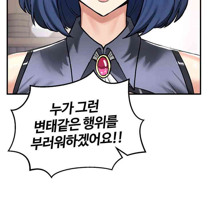 Regressed Warrior’s Female Dominance Raw Chapter 27 Page 48
