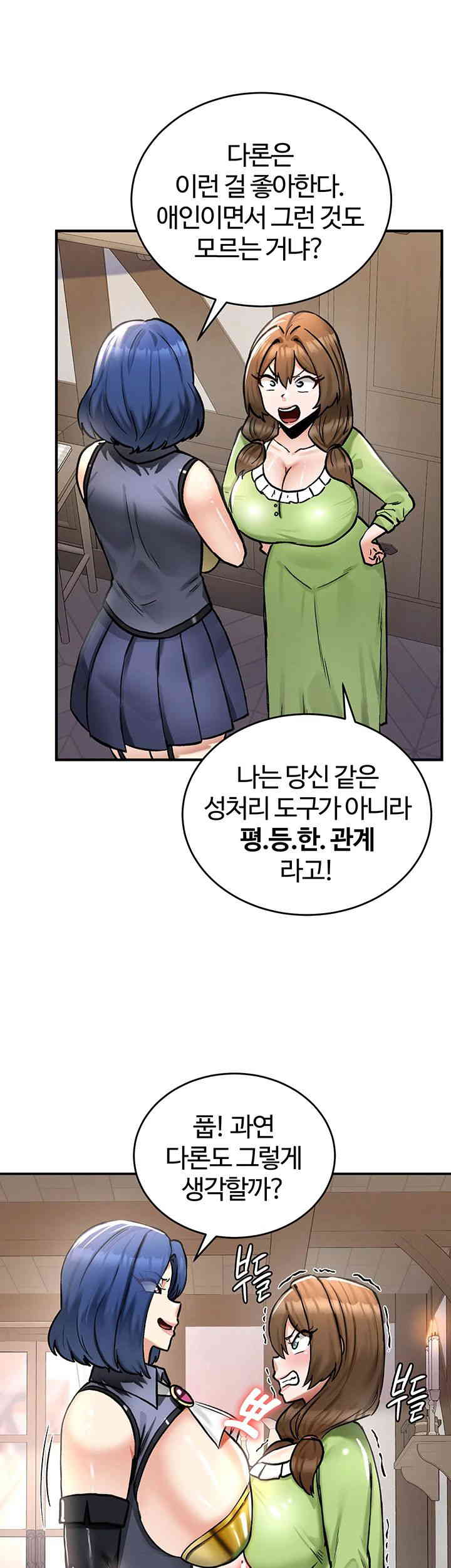 Regressed Warrior’s Female Dominance Raw Chapter 27 Page 49