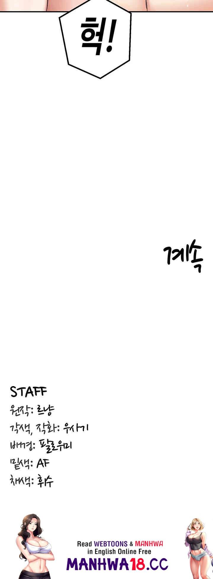 Regressed Warrior’s Female Dominance Raw Chapter 27 Page 57