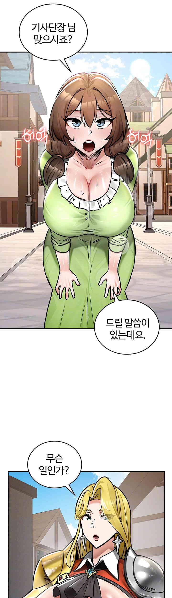 Regressed Warrior’s Female Dominance Raw Chapter 28 Page 12