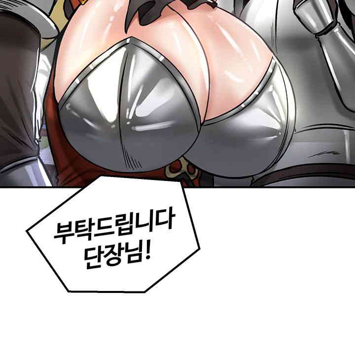 Regressed Warrior’s Female Dominance Raw Chapter 28 Page 16