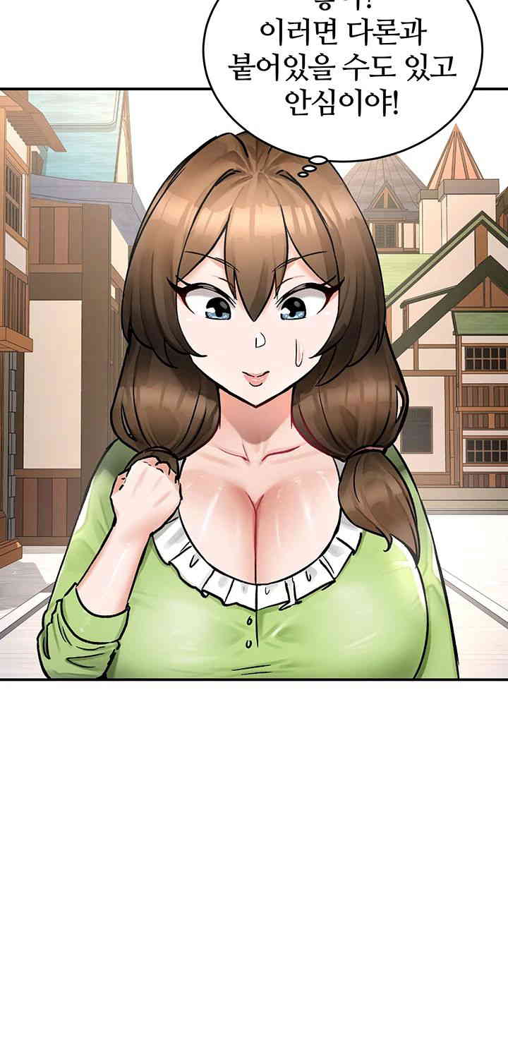 Regressed Warrior’s Female Dominance Raw Chapter 28 Page 18
