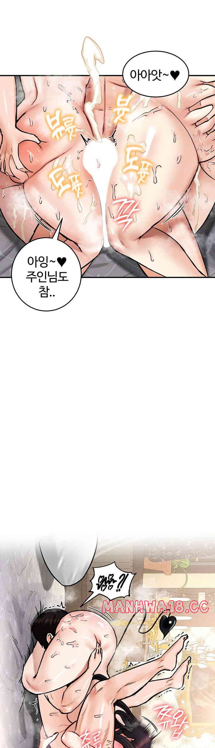 Regressed Warrior’s Female Dominance Raw Chapter 28 Page 53