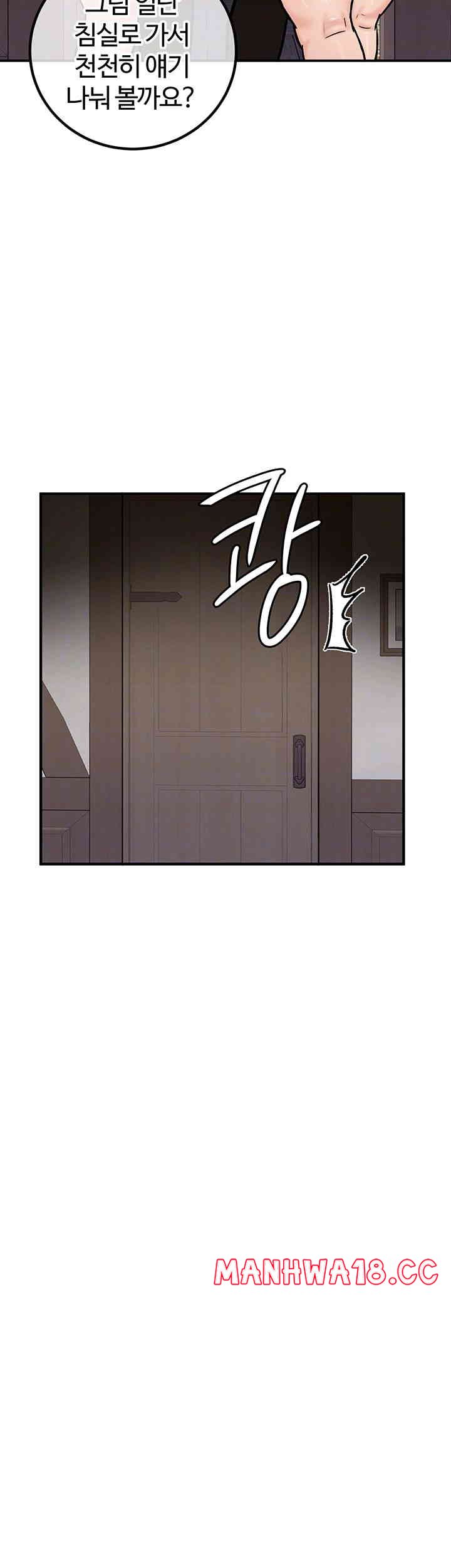 Regressed Warrior’s Female Dominance Raw Chapter 28 Page 9