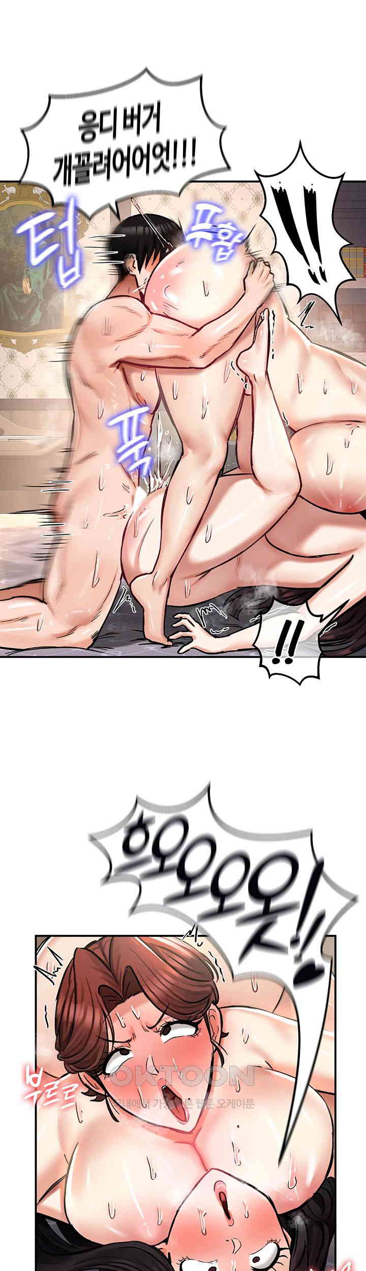 Regressed Warrior’s Female Dominance Raw Chapter 29 Page 23