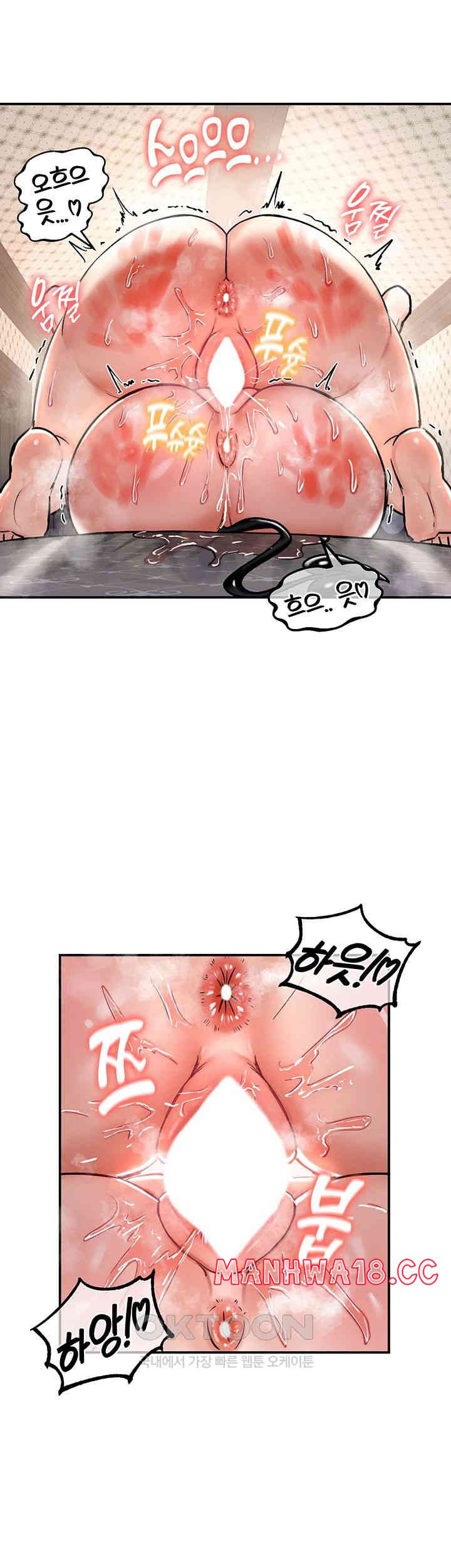 Regressed Warrior’s Female Dominance Raw Chapter 29 Page 34