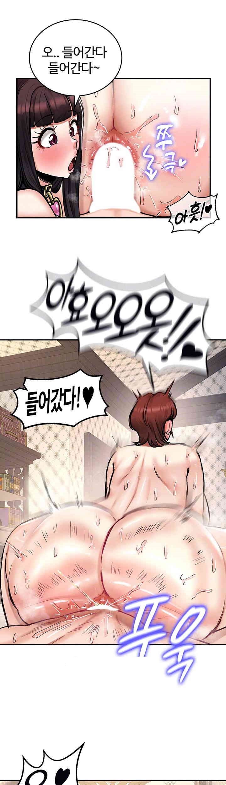 Regressed Warrior’s Female Dominance Raw Chapter 29 Page 4