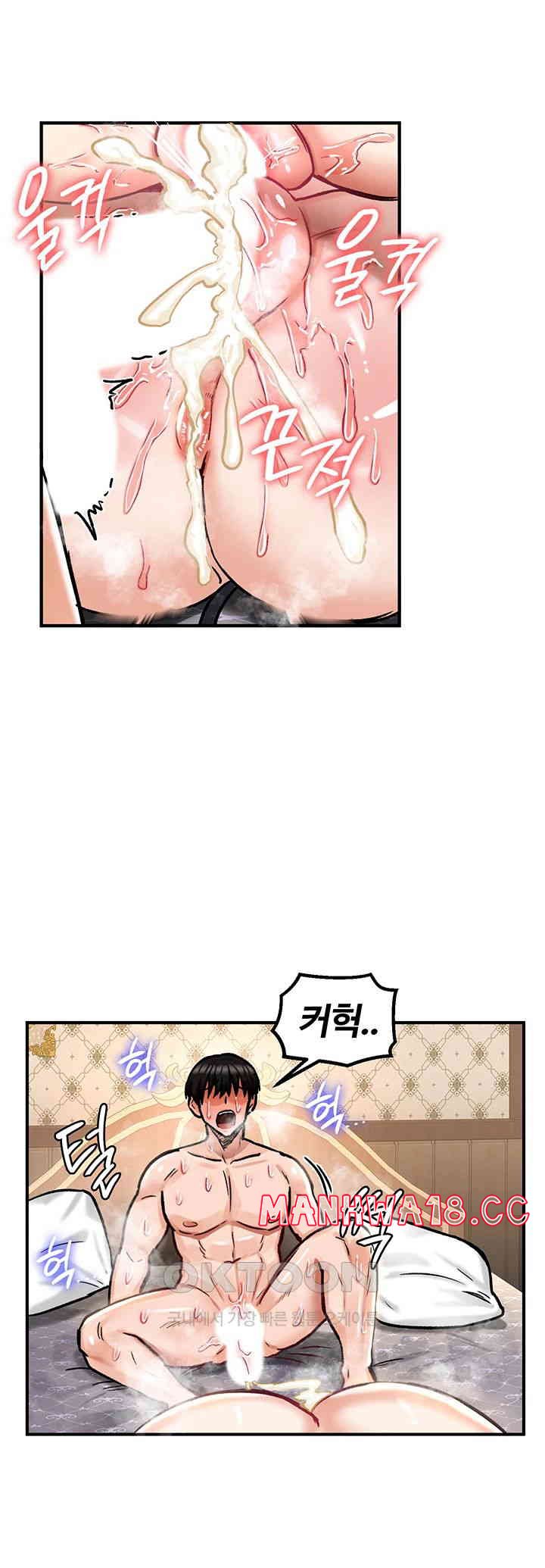 Regressed Warrior’s Female Dominance Raw Chapter 29 Page 45