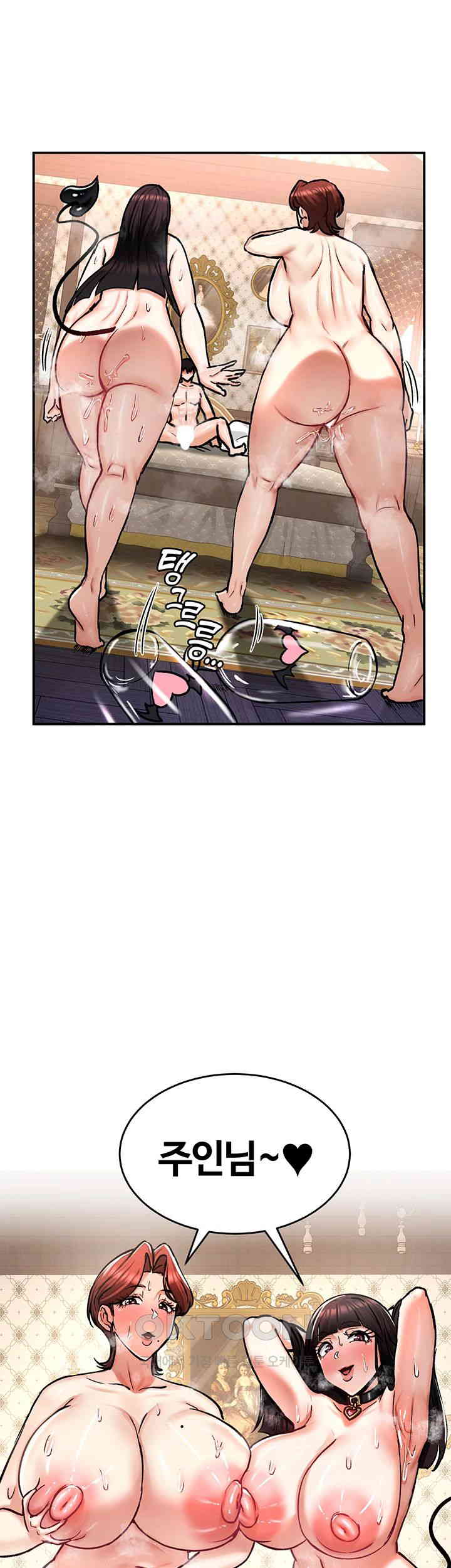 Regressed Warrior’s Female Dominance Raw Chapter 30 Page 1