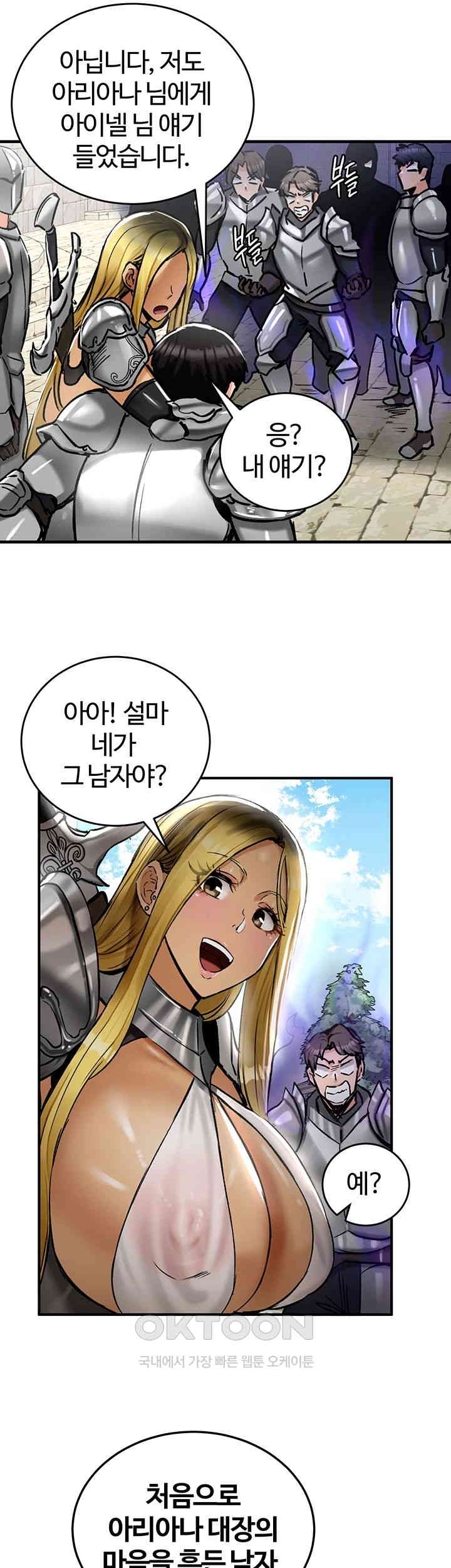 Regressed Warrior’s Female Dominance Raw Chapter 30 Page 18