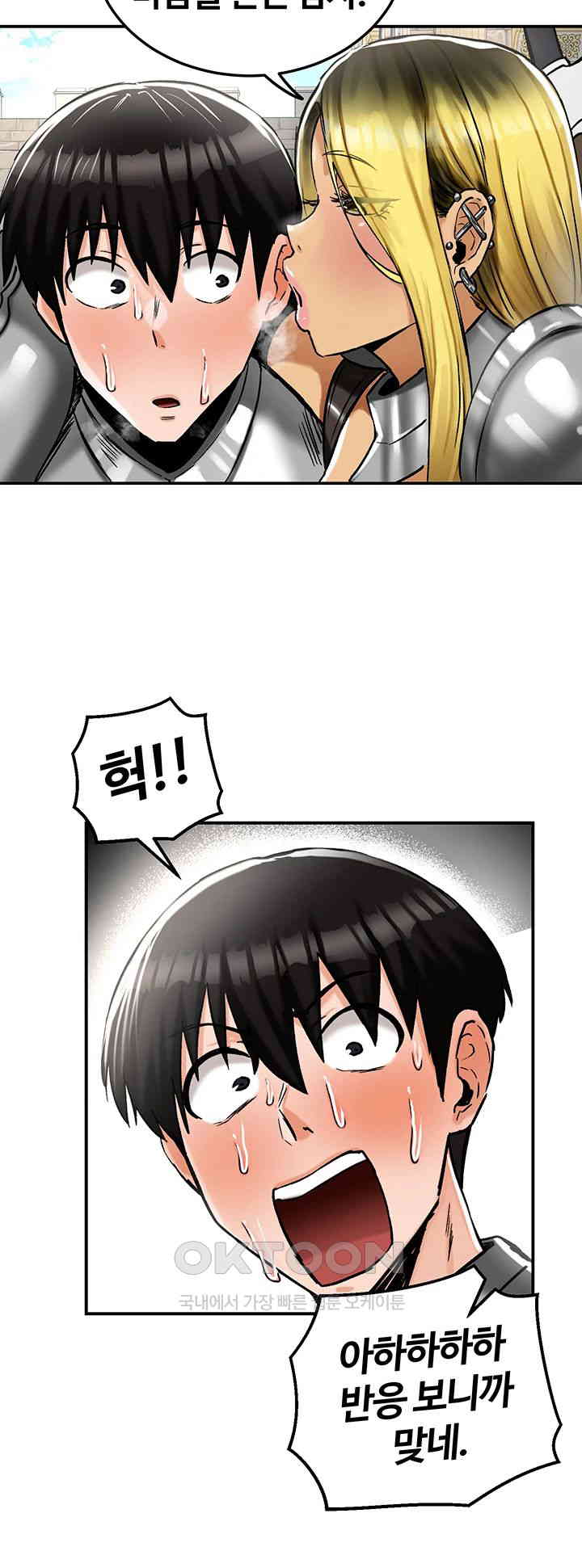 Regressed Warrior’s Female Dominance Raw Chapter 30 Page 19