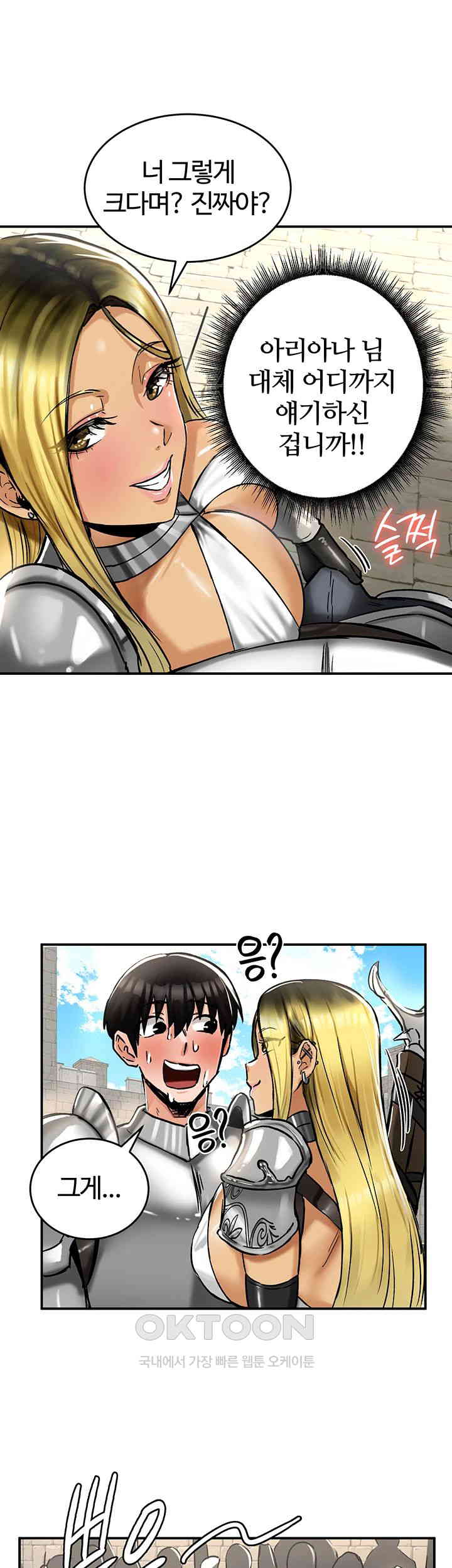 Regressed Warrior’s Female Dominance Raw Chapter 30 Page 20